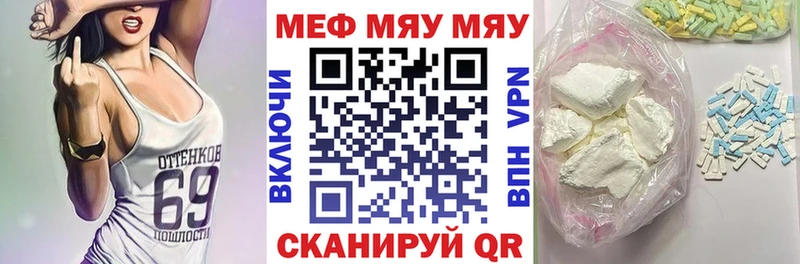 Наркошоп купить Cocaine  Меф  APVP  ГАШИШ  Инза