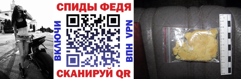 Amphetamine Premium  Купить закладки  Инза 