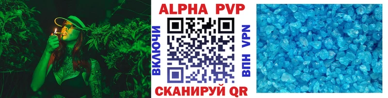 Alpha-PVP кристаллы Купить где Инза
