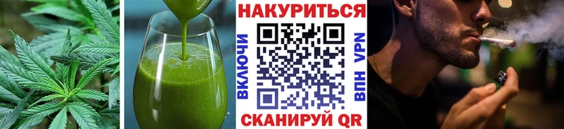 Canna-Cookies конопля  Купить где  Инза 