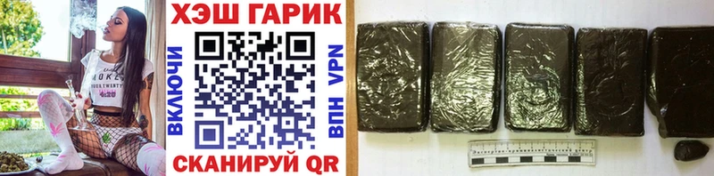 ГАШ хэш  Купить  Инза 