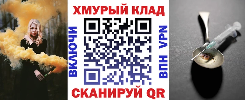 Купить  Инза  Героин хмурый 