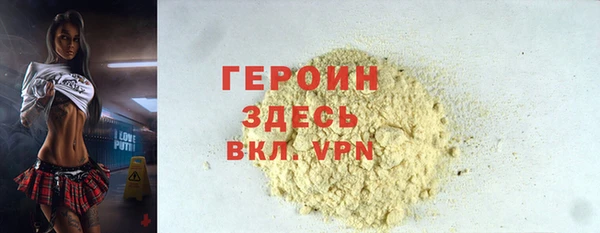стаф Ступино