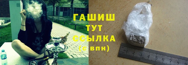 стаф Ступино
