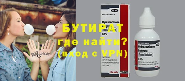 стаф Ступино