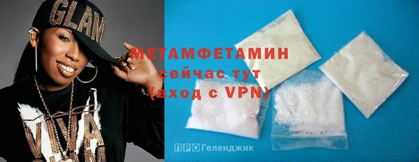 мефедрон VHQ Струнино