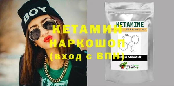 мефедрон VHQ Струнино