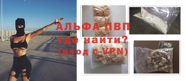 мефедрон VHQ Струнино