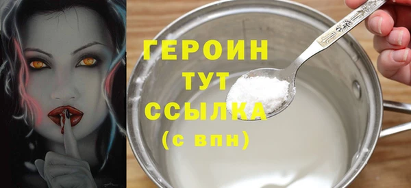 мефедрон VHQ Струнино