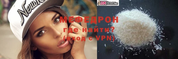 мефедрон VHQ Струнино