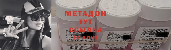 мефедрон VHQ Струнино