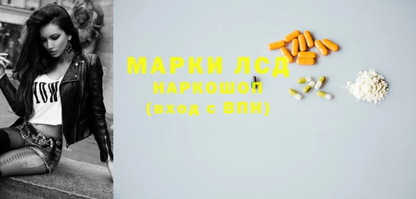 марки lsd Строитель