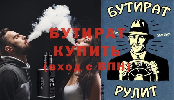 стаф Ступино
