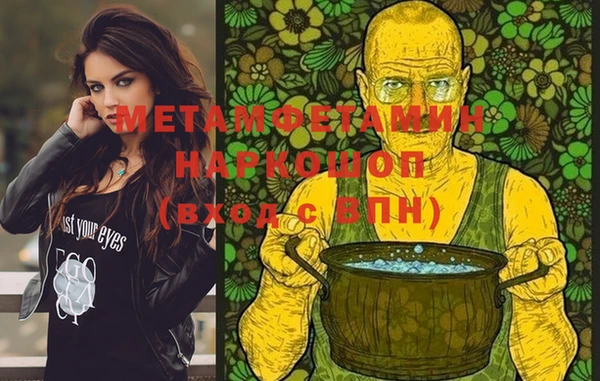мефедрон VHQ Струнино