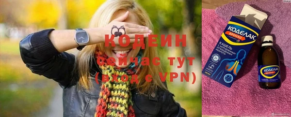 стаф Ступино