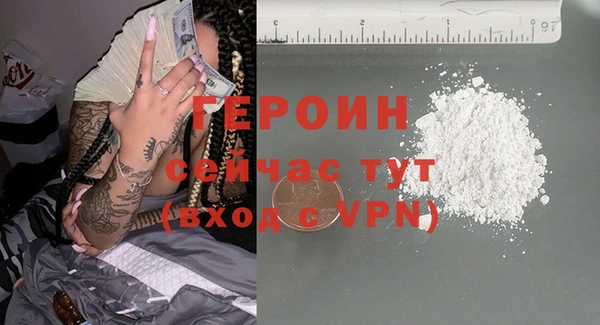 стаф Ступино