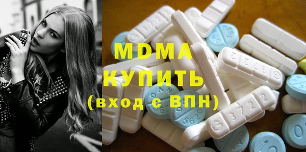 стаф Ступино
