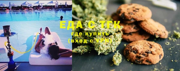мефедрон VHQ Струнино