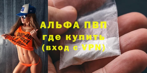 мефедрон VHQ Струнино