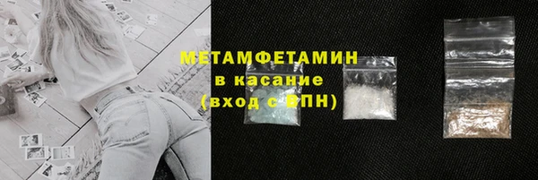 мефедрон VHQ Струнино