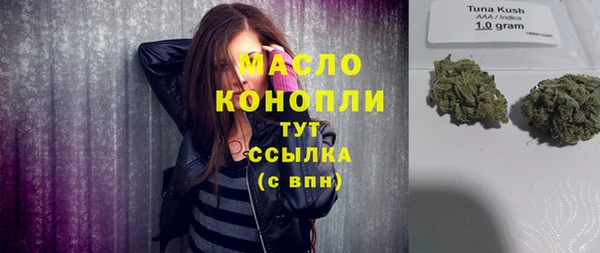 стаф Ступино