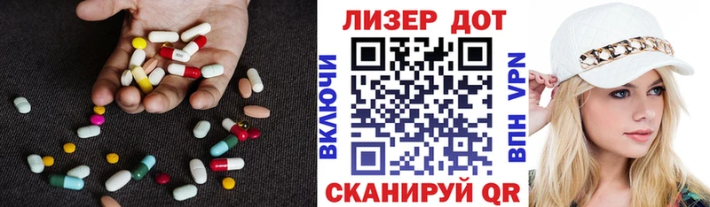 Купить где Инза LSD-25 экстази кислота