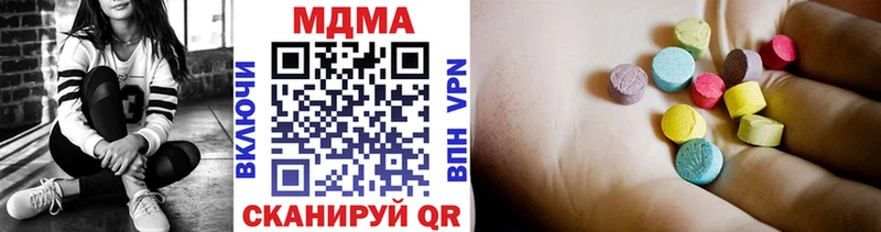 Купить  Инза  MDMA кристаллы 