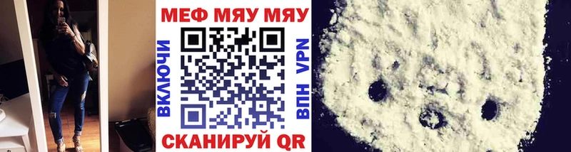 Купить  Инза  Мефедрон VHQ 