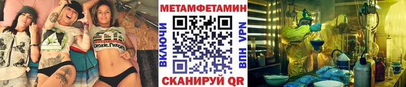 Купить закладки  Инза  Первитин винт 