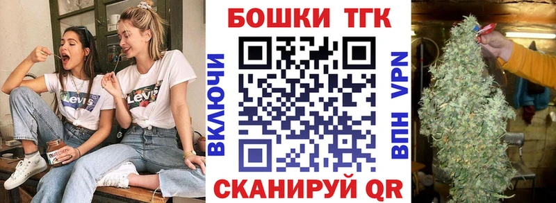 Бошки Шишки THC 21% Инза