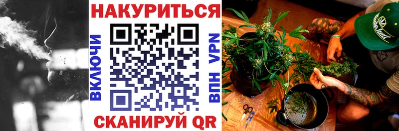 Марихуана White Widow Купить закладки Инза